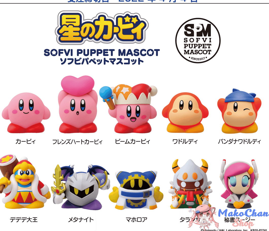 Kirby's Dream Land Soft Vinyl Puppet Mascot Makochan.store