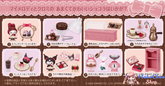 Re-ment: Sanrio: Chocolatier My Melody (pre-order) Makochan.store