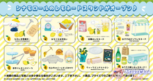 Load image into Gallery viewer, Re-ment: Sanrio: Cinnamoroll lemonade
