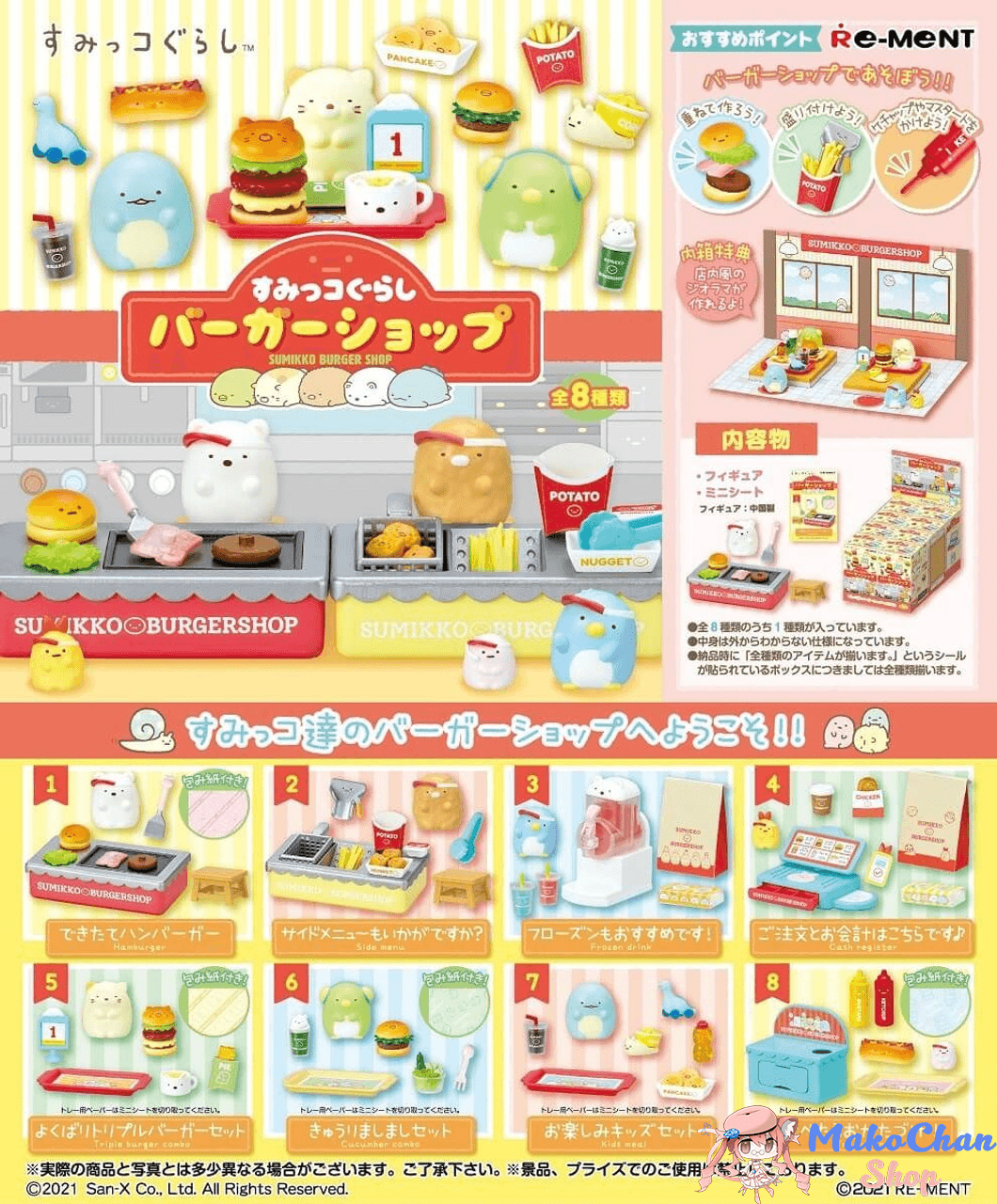 Re-ment Sumikko Gurashi Burger Shop Makochan.store