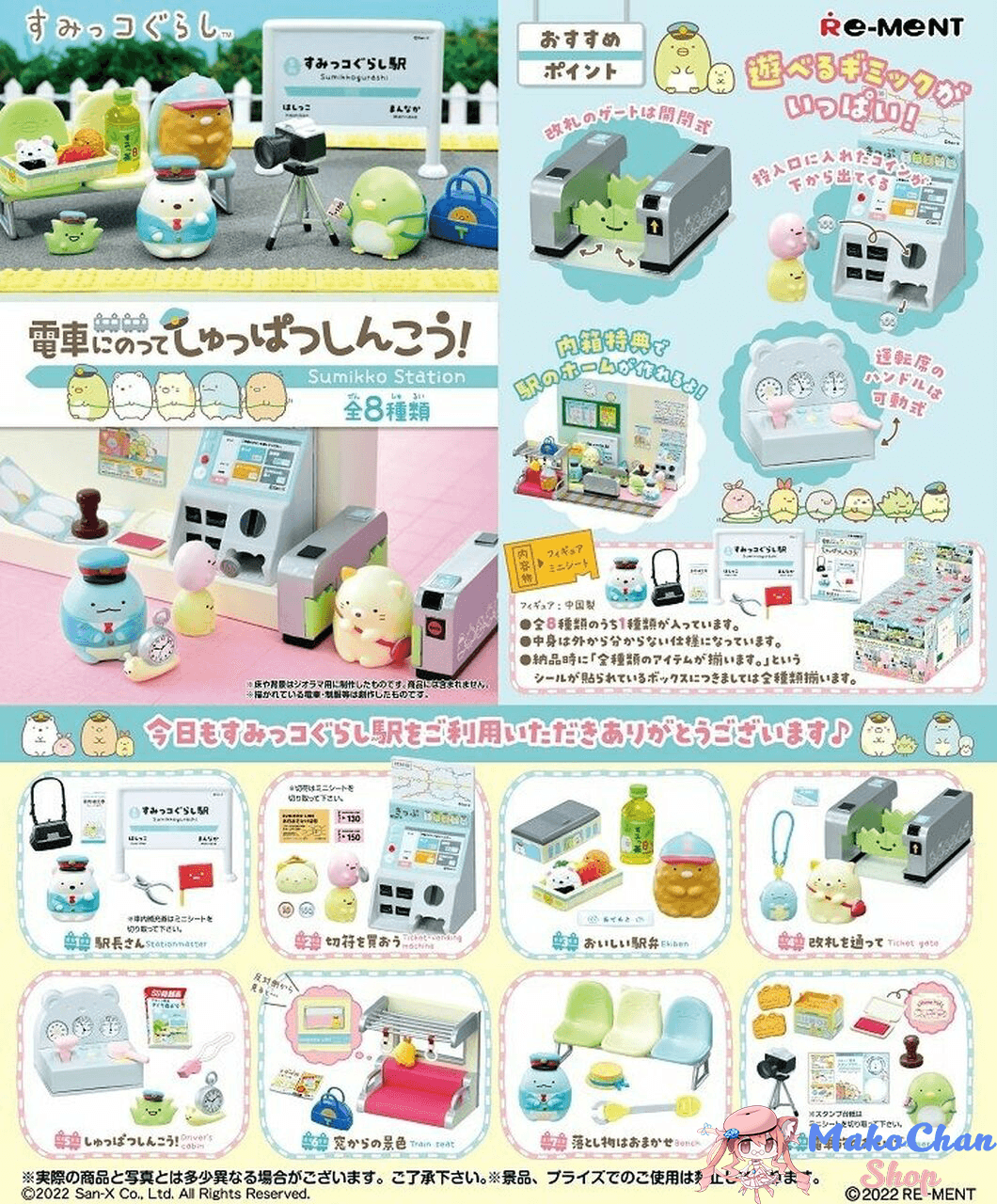 Re-ment Sumikkogurashi Sumikko Station Makochan.store
