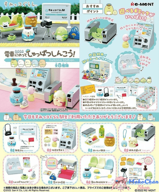 Re-ment Sumikkogurashi Sumikko Station Makochan.store