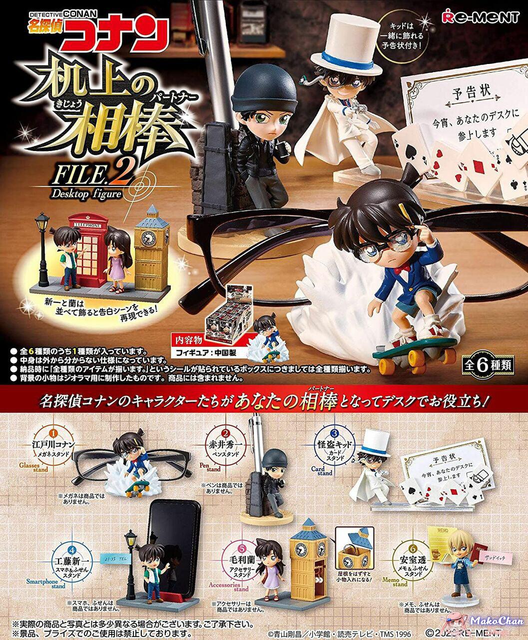 Re-ment Detective Conan Desktop Figure File .2 Makochan.store