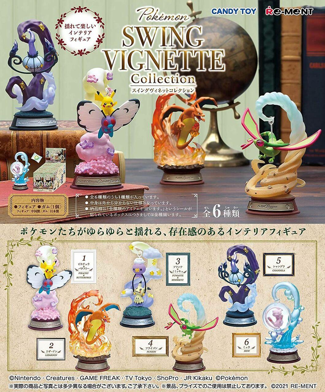 Re-ment Pokemon Swing Vignette Collection Makochan.store