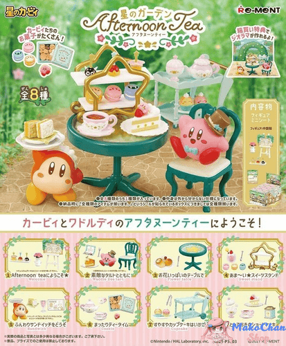 Re-ment: Kirby Garden Afternoon Tea Makochan.store