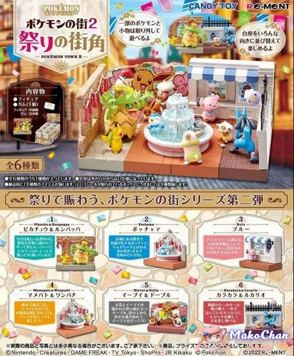 Re-Ment Pokemon: Town Vol.2 - On The Corner of The Festival Town Makochan.store