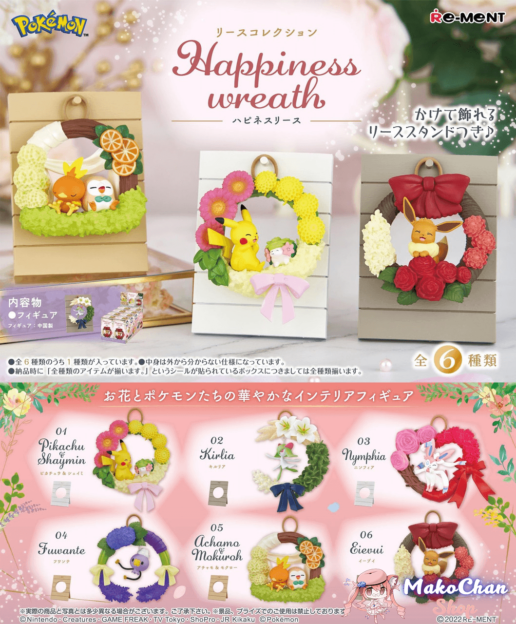 Re-ment Pokemon Happiness Wreath Collection (pre -order) Makochan.store