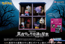 Load image into Gallery viewer, Re-ment Pokemon: Midnight Mansion (pre-order) Makochan.store
