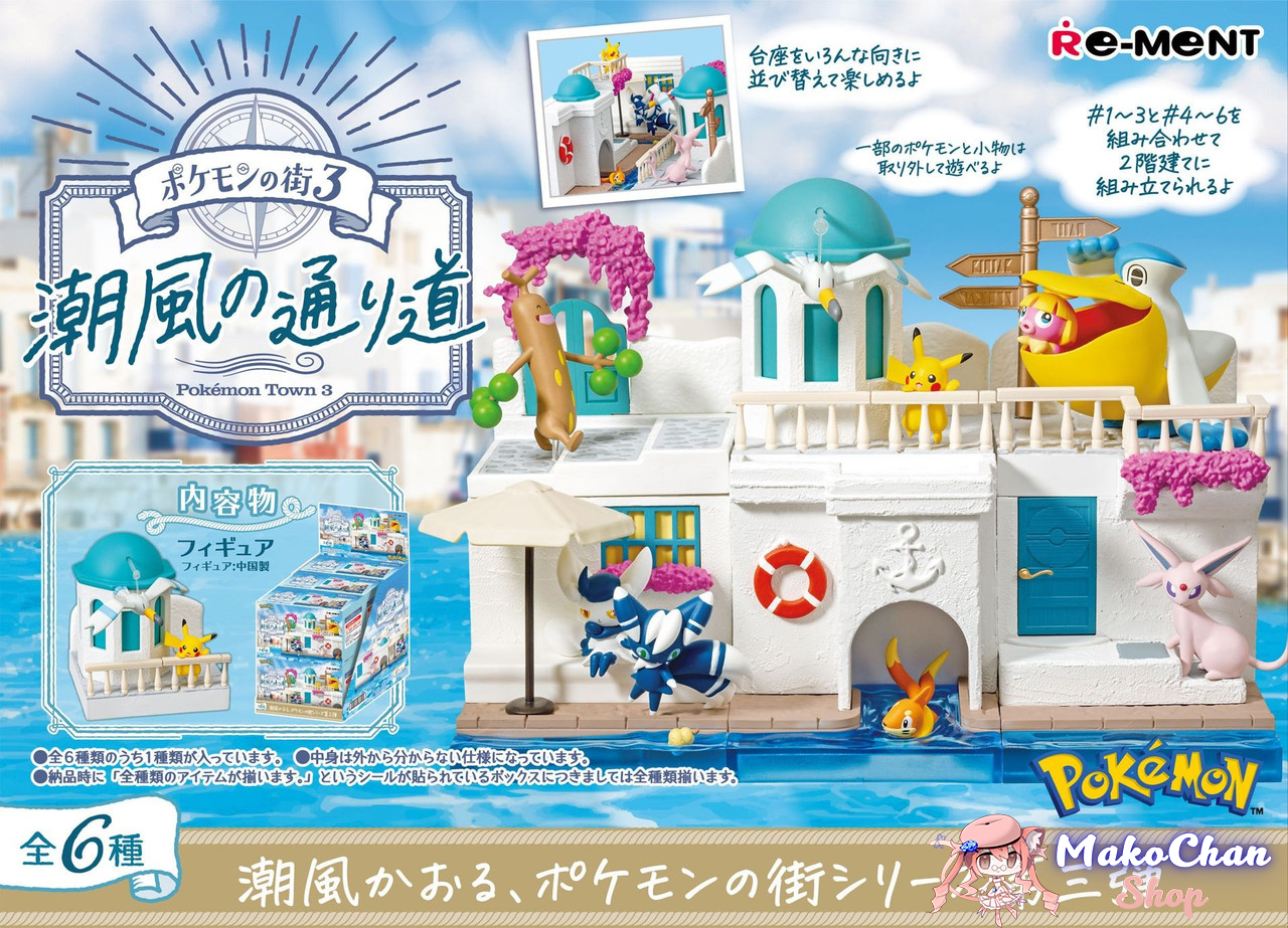 Re-ment Pokemon town 3 The path of Sea Breeze - Re-ment - Makochan - Belgium - Europe