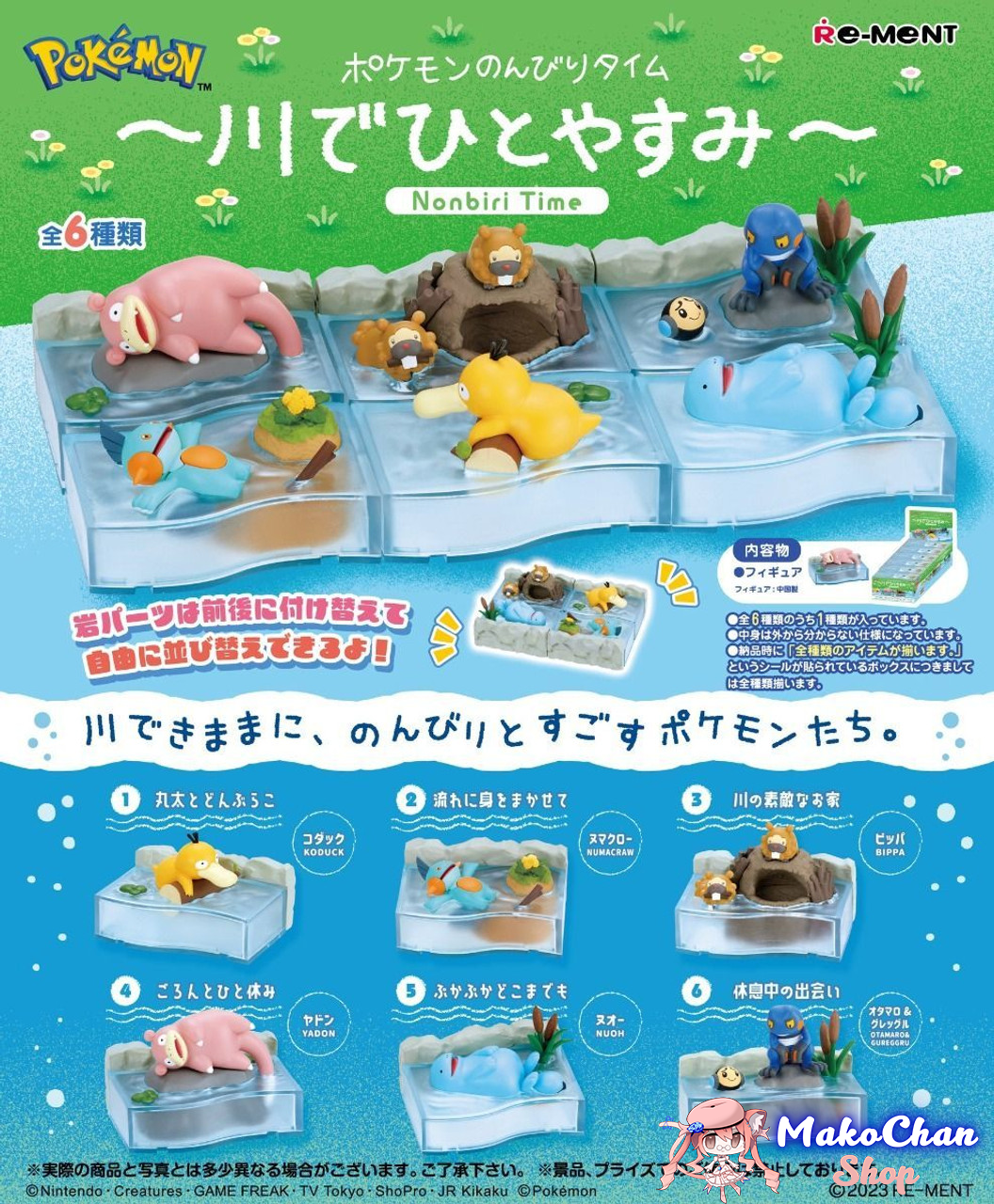 Re-ment Pokemon Chill Time - A Peaceful Moment by The River (pre-order)