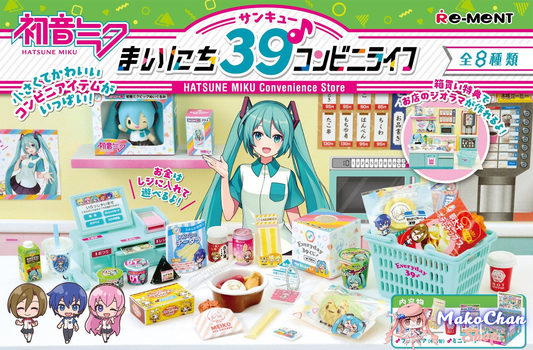 Re-ment Hatsune Miku: Convenience Store - Re-ment - Makochan - Belgium - Europe