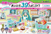 Load image into Gallery viewer, Re-ment Hatsune Miku: Convenience Store
