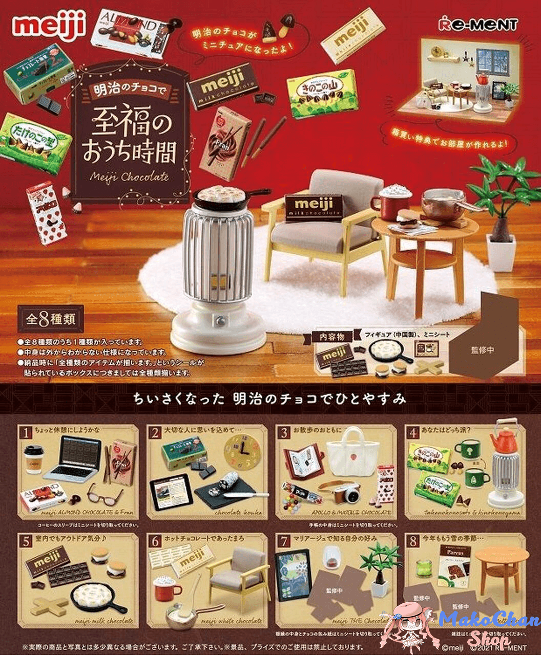 Re-ment Meiji Chocolate Sweet Time Makochan.store