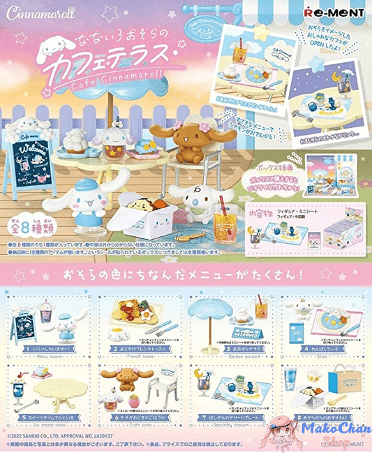 Re-ment: Sanrio: Cinnamoroll cafe (pre-order) Makochan.store