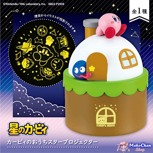 Kirby's House Star Projector Makochan.store
