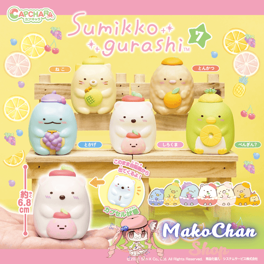 Sumikogurashi cap character 8 (pre-order) Makochan.store