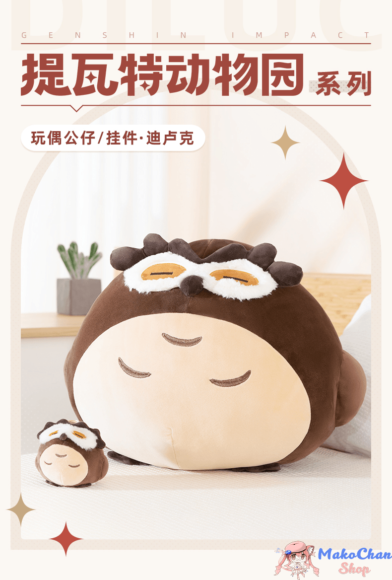 Mihoyo: Genshin Impact : Diluc's  Night Owl XL-Size Plushie Big (HUGE!) (Pre order) Makochan.store