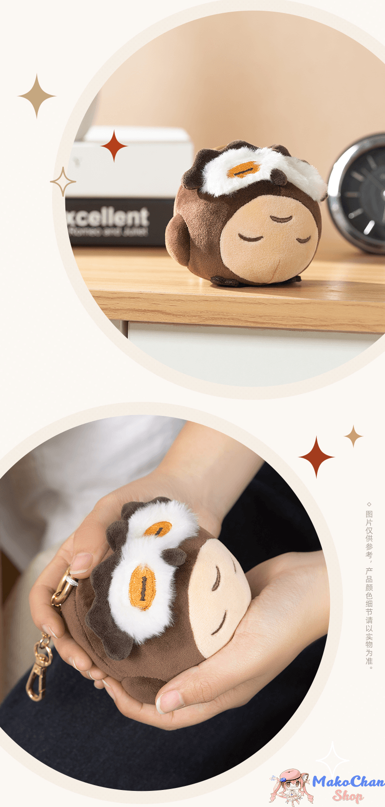 Mihoyo: Genshin Impact : Diluc's  Night Owl XL-Size Plushie Big (HUGE!) (Pre order) Makochan.store