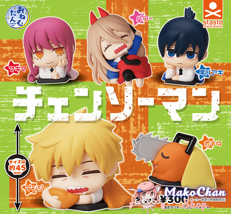 Gashapon Onemutan Chainsaw Man (pre-order) Makochan.store