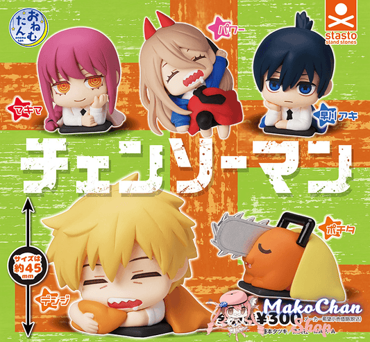 Gashapon Onemutan Chainsaw Man (pre-order) Makochan.store