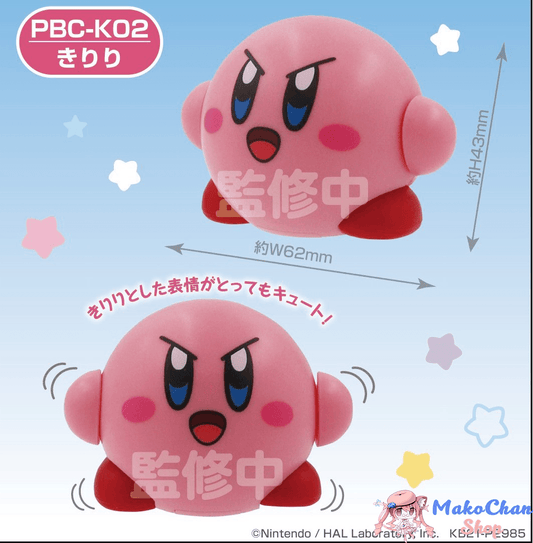Kirby's Dream Land Pullback Collection Makochan.store