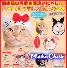Load image into Gallery viewer, Gachapon Sanrio: Cat Hat
