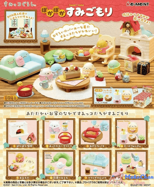 Re-ment Sumikkogurashi Sweet Home Makochan.store