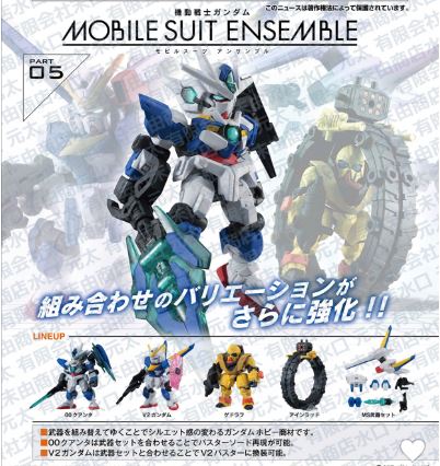 Gashapon Gundam: Mobile Suit Gundam MS Ensemble 05 - Bandai - Makochan - Belgium - Europe