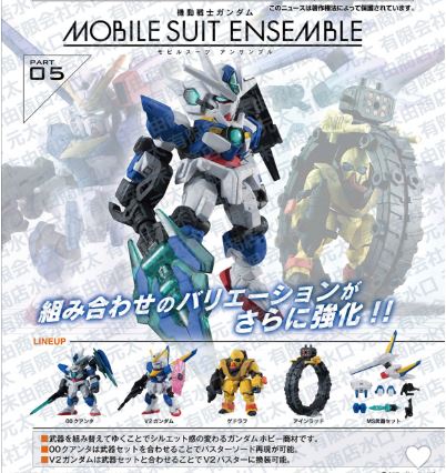 Gashapon Gundam: Mobile Suit Gundam MS Ensemble 05 (preorder discount)
