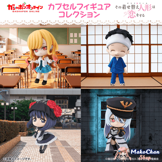 Gashapon My Dress-Up Darling capsule collection (pre-order) Makochan.store