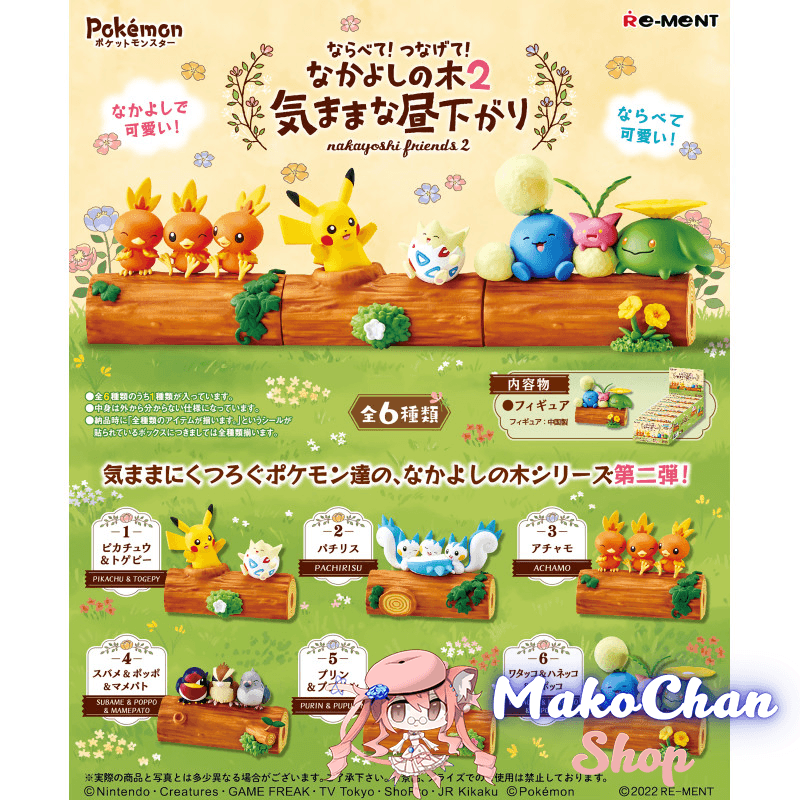 Re-ment Pokemon Lineup! Connect! Nakayoshi Friends Vol.2 Cozy Afternoon Makochan.store