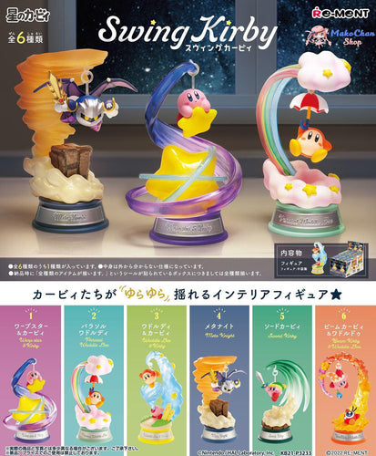 Re-ment: Kirby Dreamland Swing Makochan.store