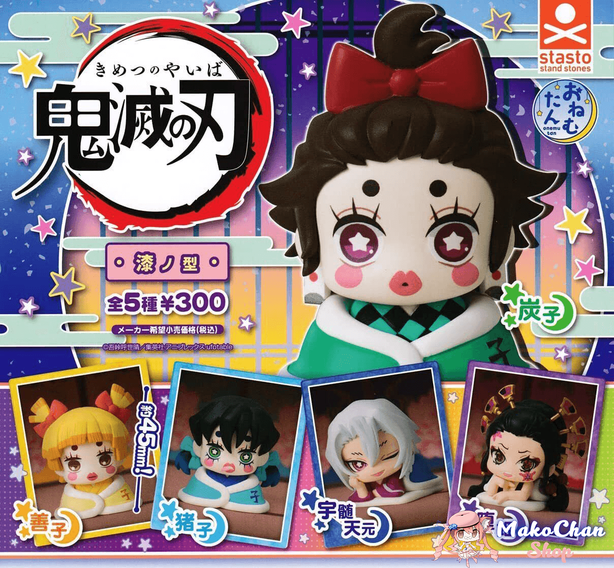 Demon Slayer: Kimetsu no Yaiba Vol.7 Onemutan Figure Makochan.store