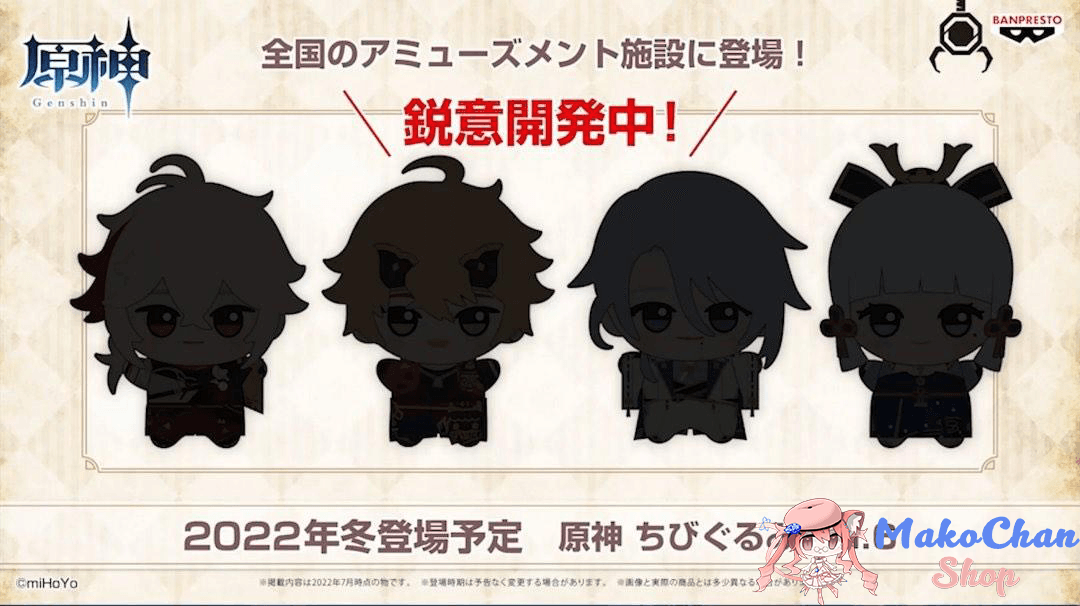 Mihoyo: Genshin Impact :chibigurumi ( Pre order discount) Makochan.store
